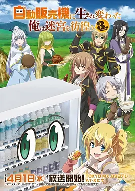 超通漫画星轨拾荒者科幻悬疑漫画