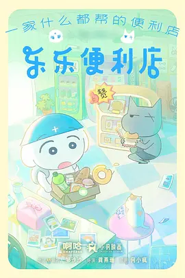 超通漫画动漫番剧无尽回廊悬疑番