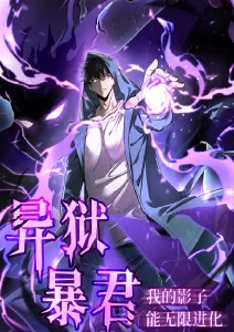 超通漫画青灯夜话古风奇幻漫画