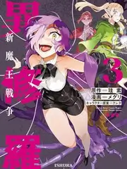 超通漫画奖项遗漏盘点